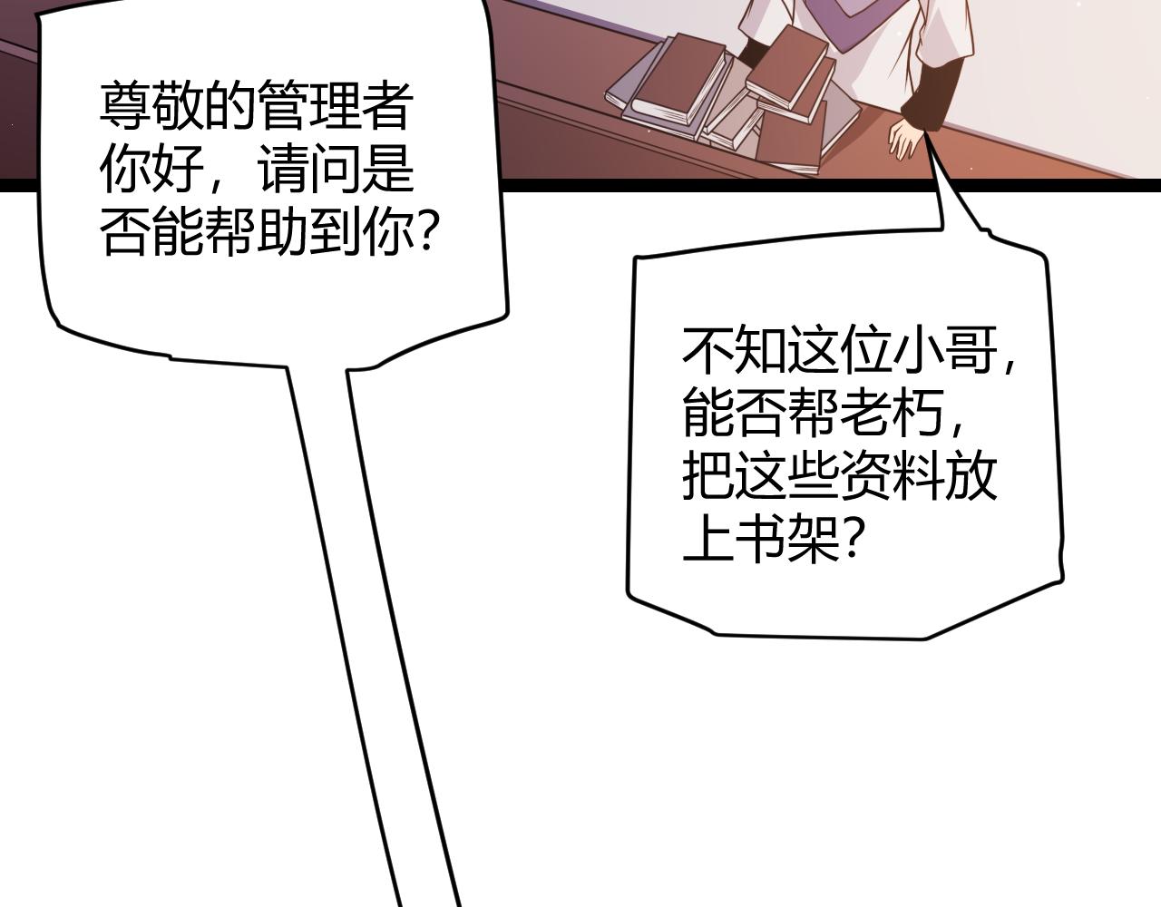 第107话 辉煌之证启程！73