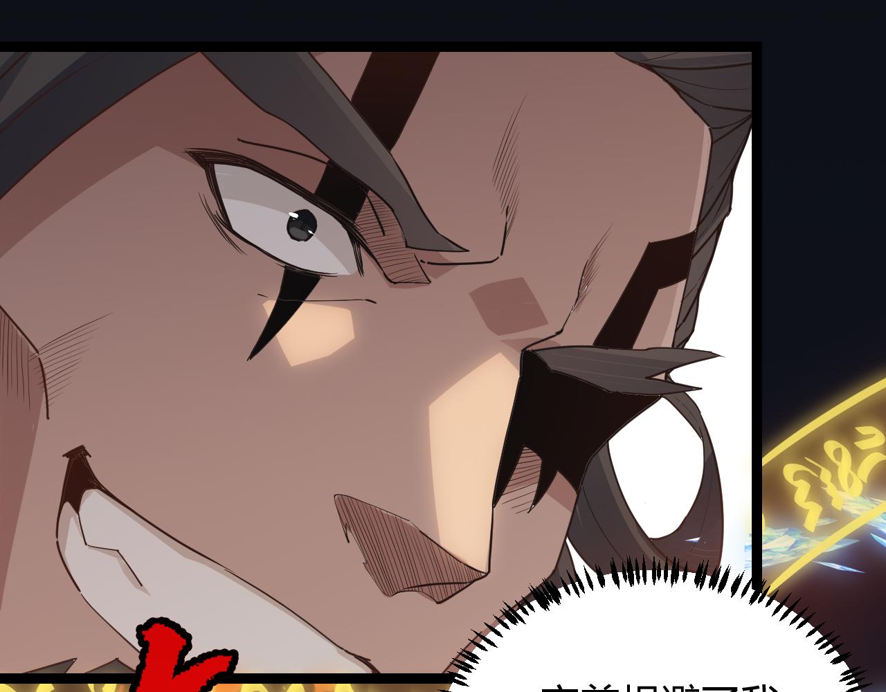 第46话 有点意思144