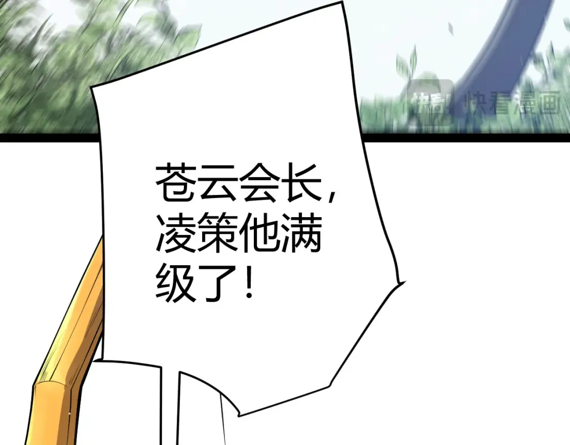 第247话 风云四起48