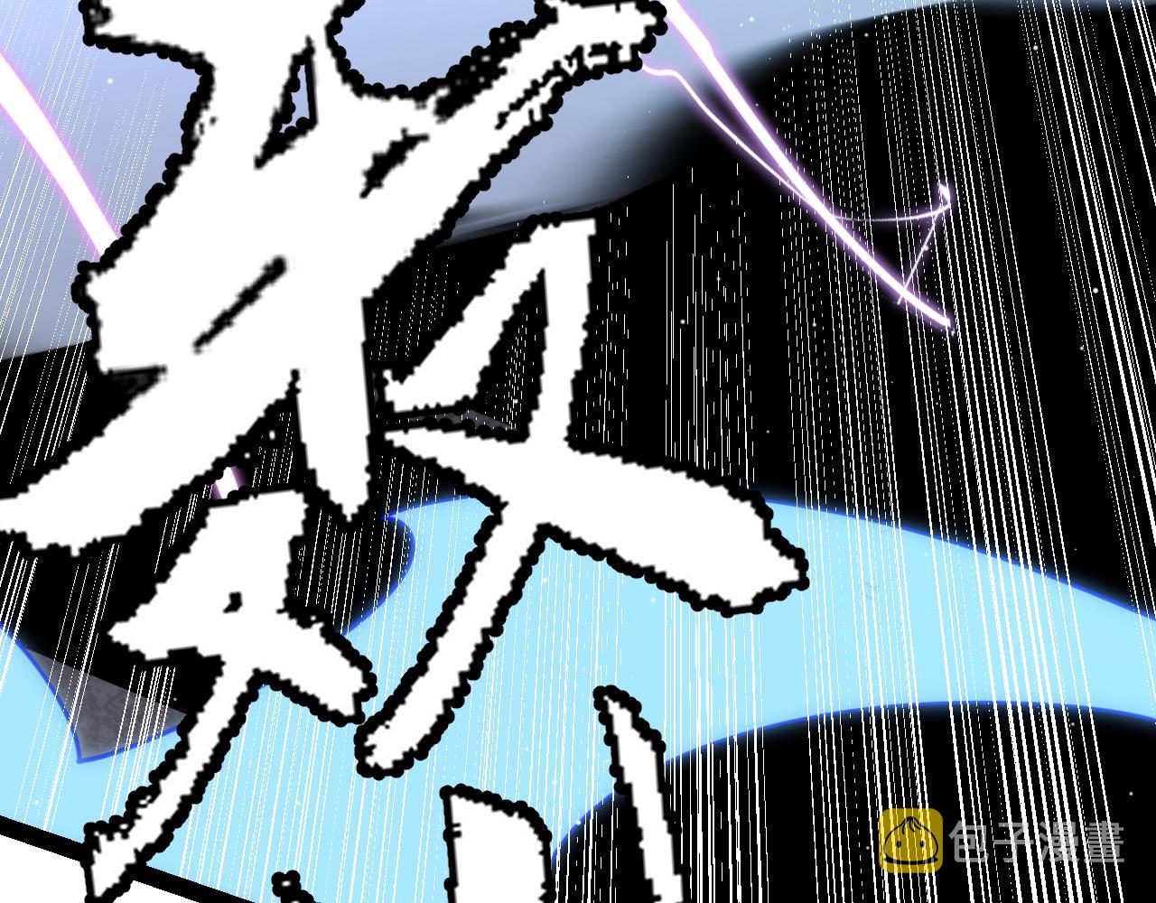 第128话 粉碎石门84