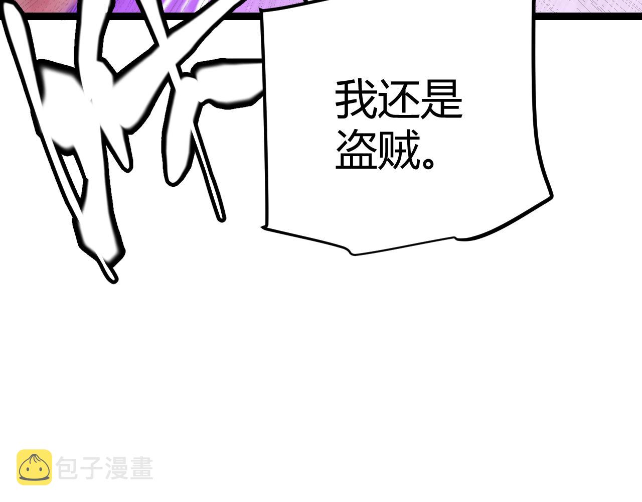 第103话 独创历史！独占榜单！41
