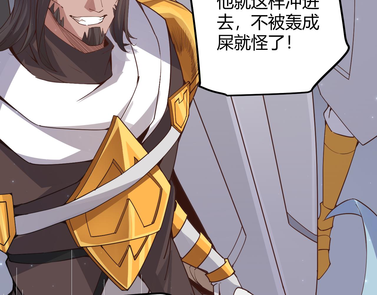 第47话 孰强孰弱？129