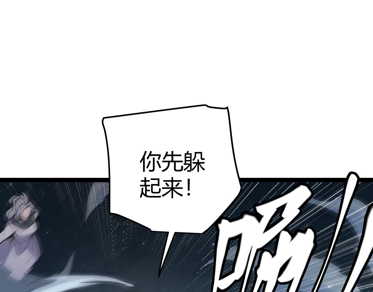 第111话 月光骑士认主23