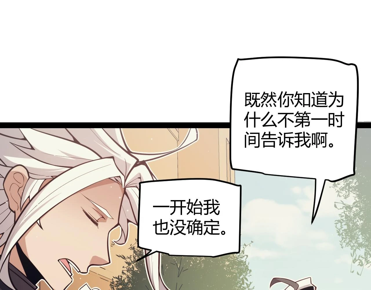 第158话 天拥第一人出现40