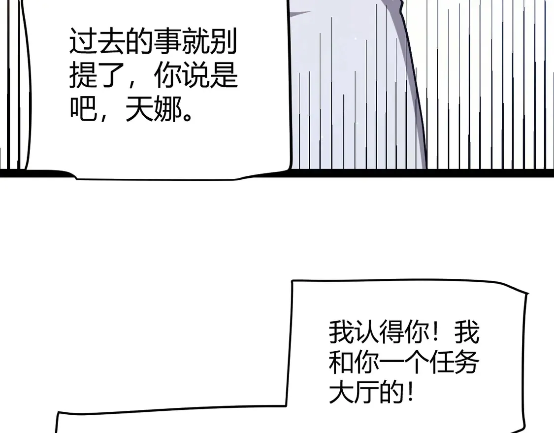 第269话 猜忌产生23