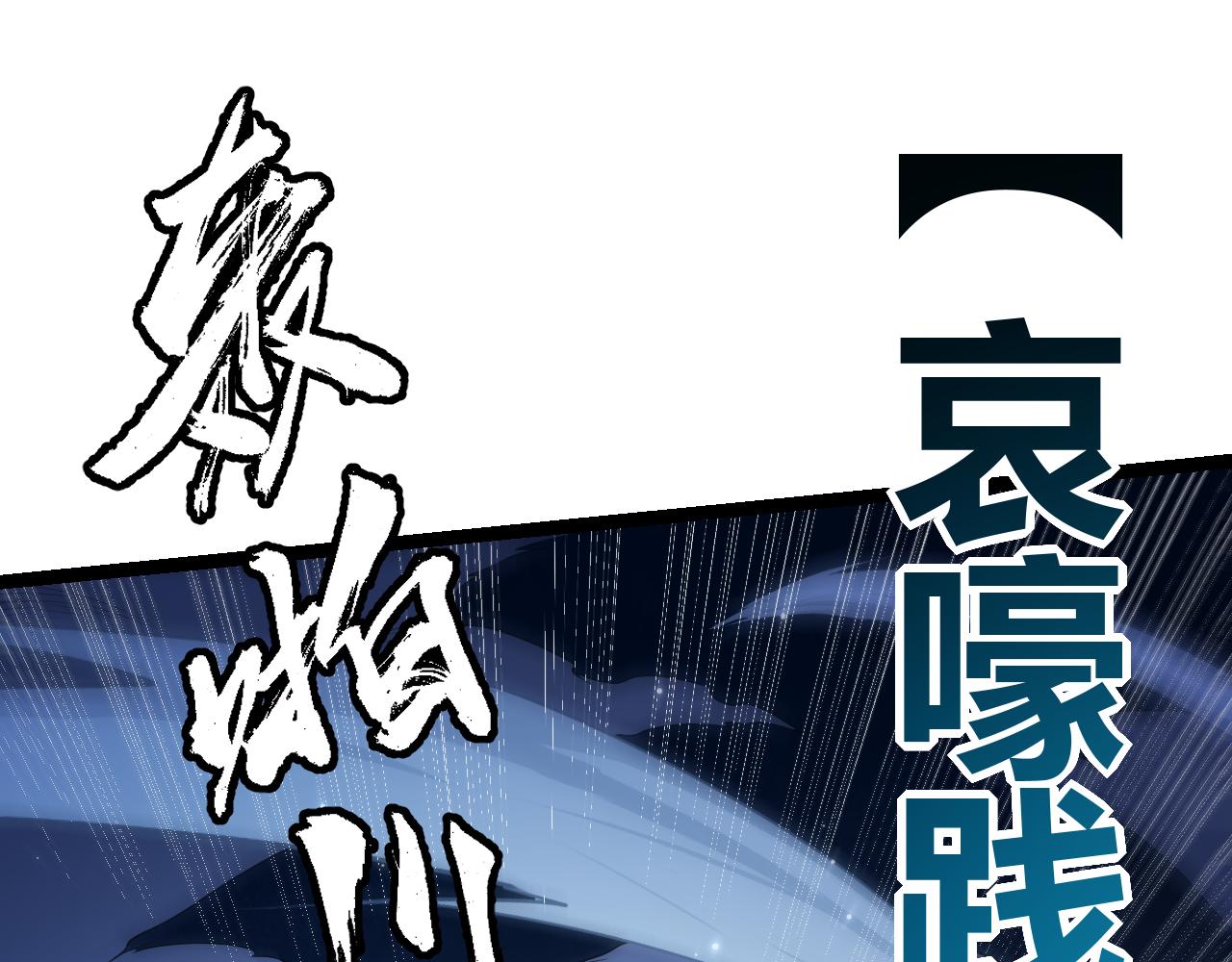 第111话 月光骑士认主67