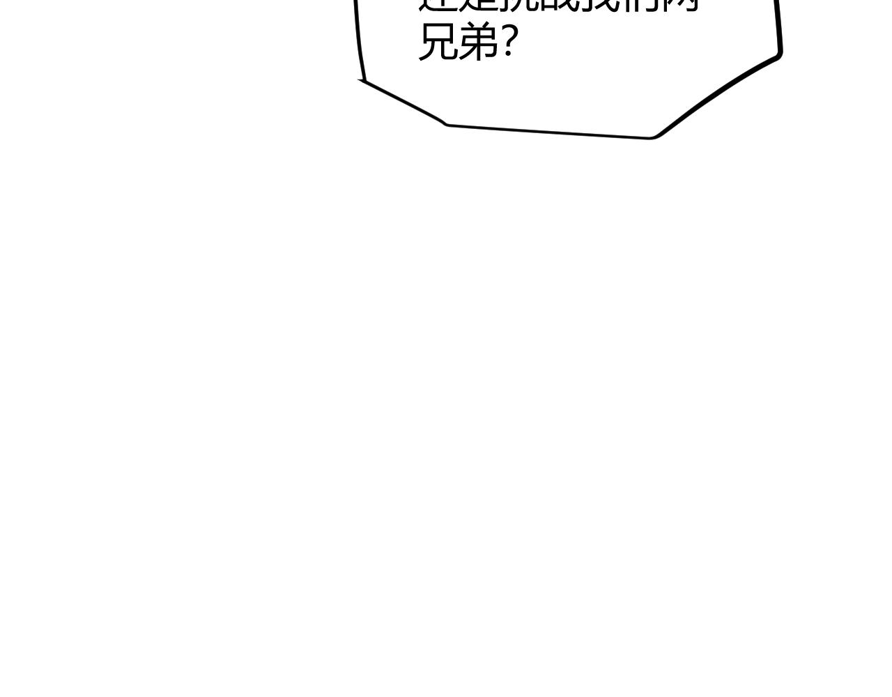 第92话 影VS黑撩117