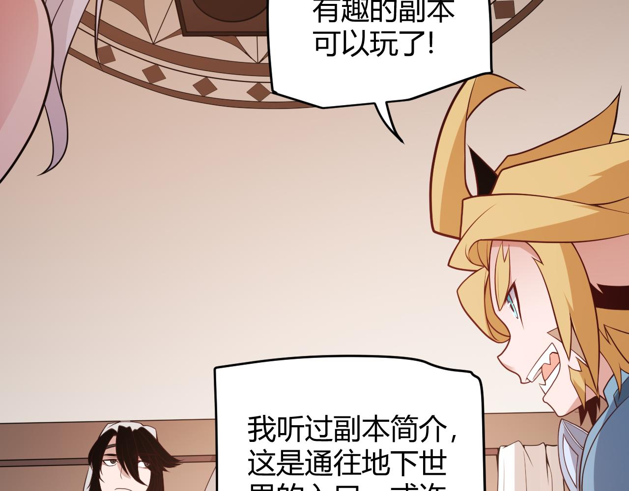 第141话 影新的成员81