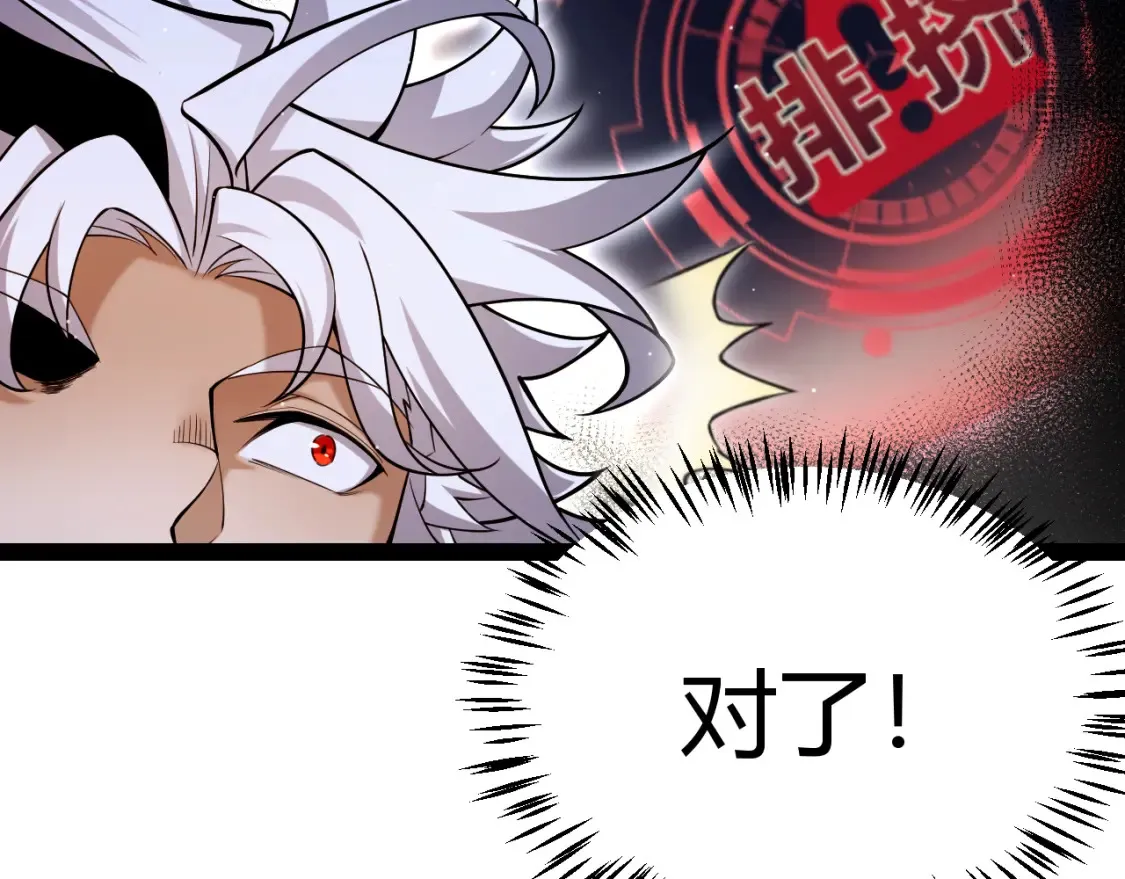 第250话 一人成军的冲击106