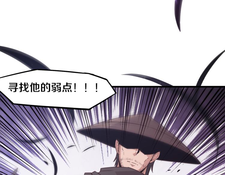 第30话 挑战不动暗纹50