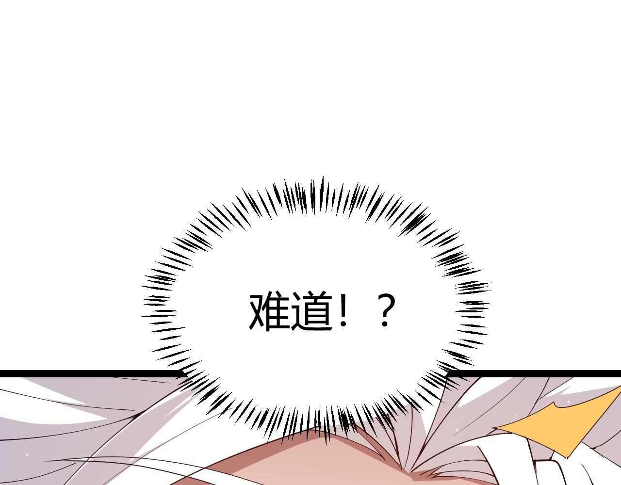第108话 无头骑士的头颅151