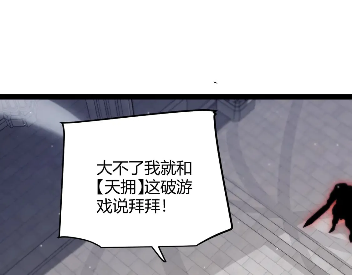 第261话 跪下道歉29