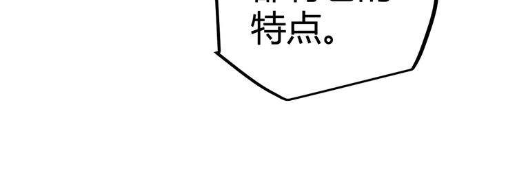 第九话 暗响森林，涌动的内外！171
