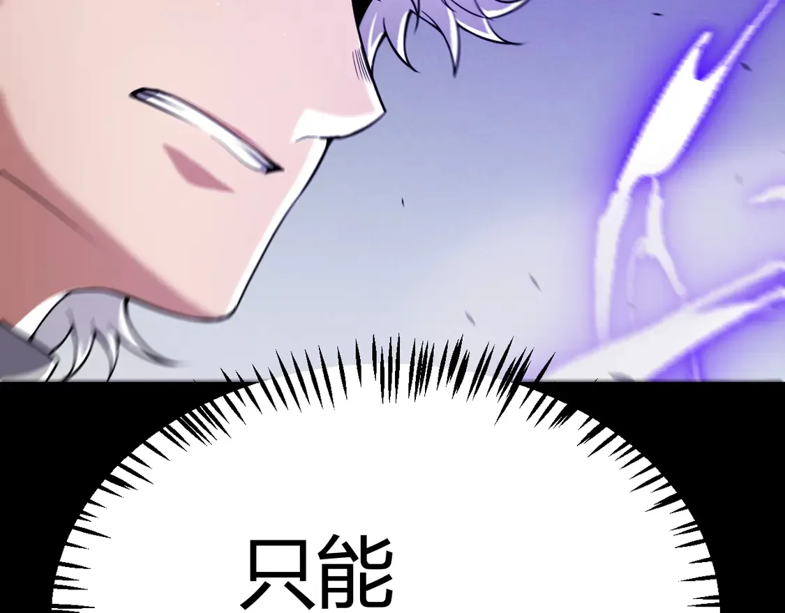 第265话 发生的危机？83