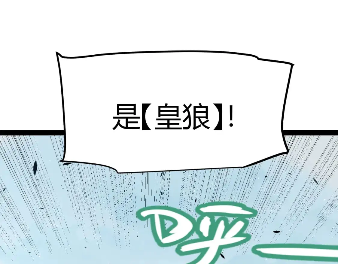 第219话 不要小看【影】361