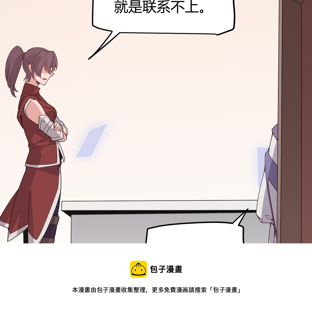 第70话 等待他的归来112