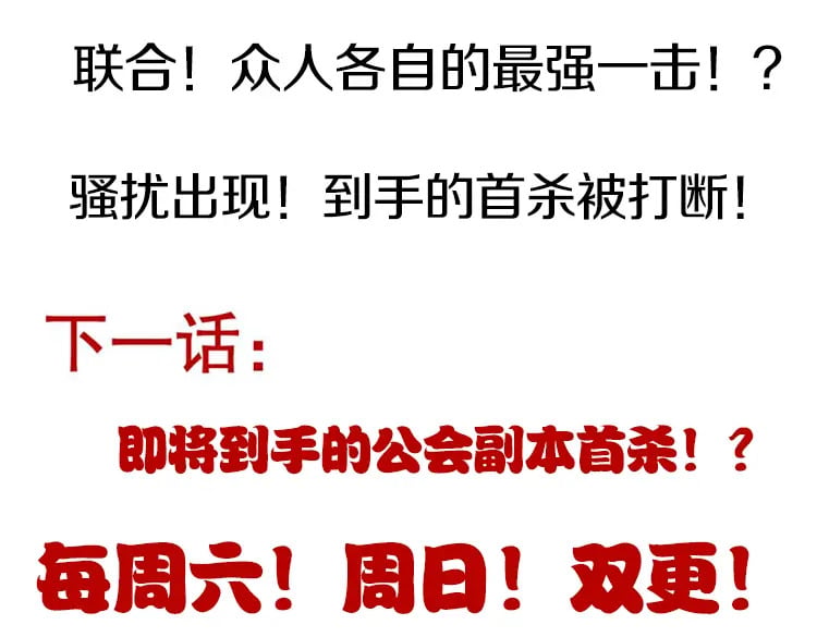 第169话 双王对决！163