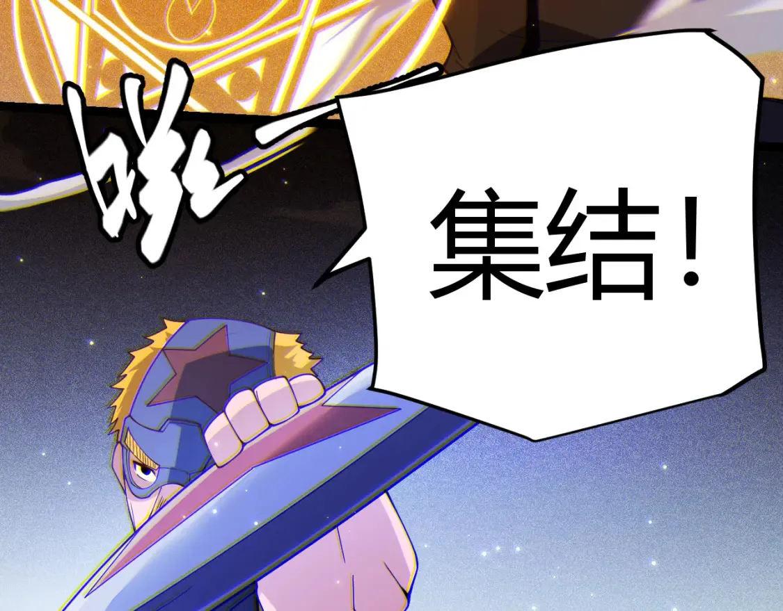 第115话 不断升级！31