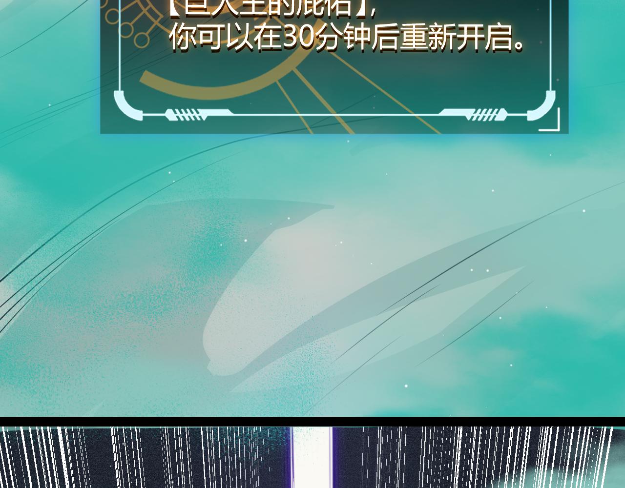 第143话 独挑人面蜈蚣33
