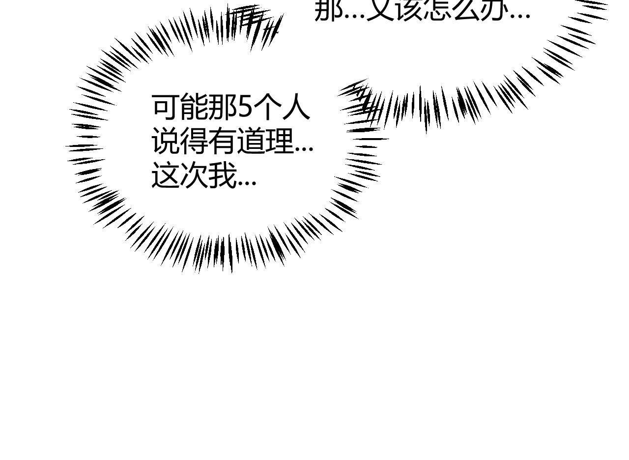 第129话 现实中的媞丽丝90