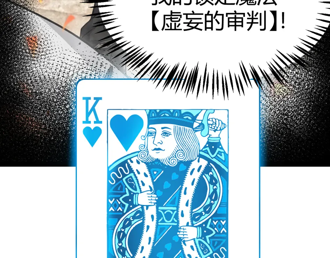 第258话 所追求的东西52