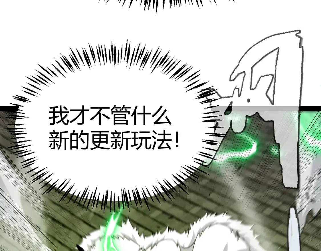第267话 敌意118