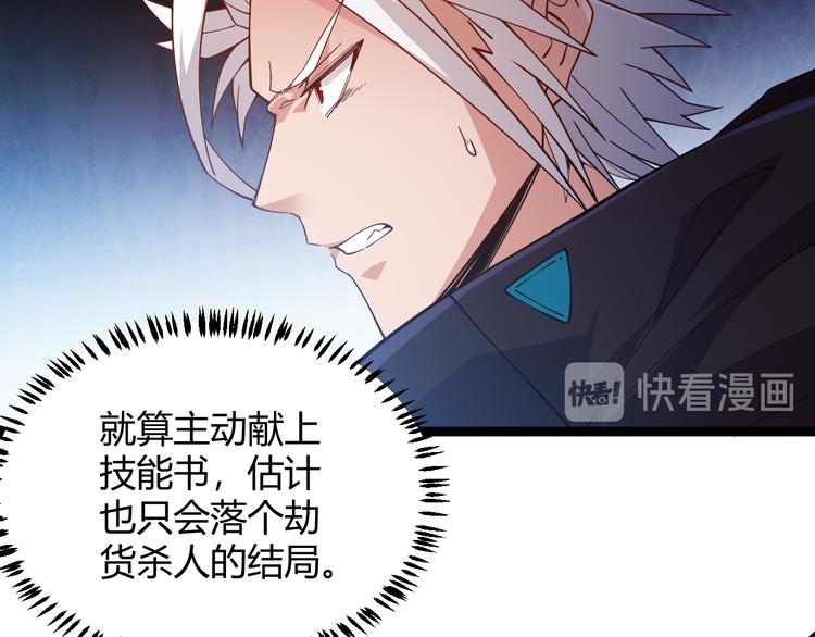 第十五话 杀意起29