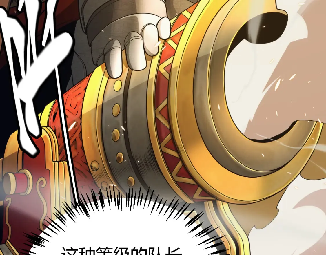 第166话 分组合作！31