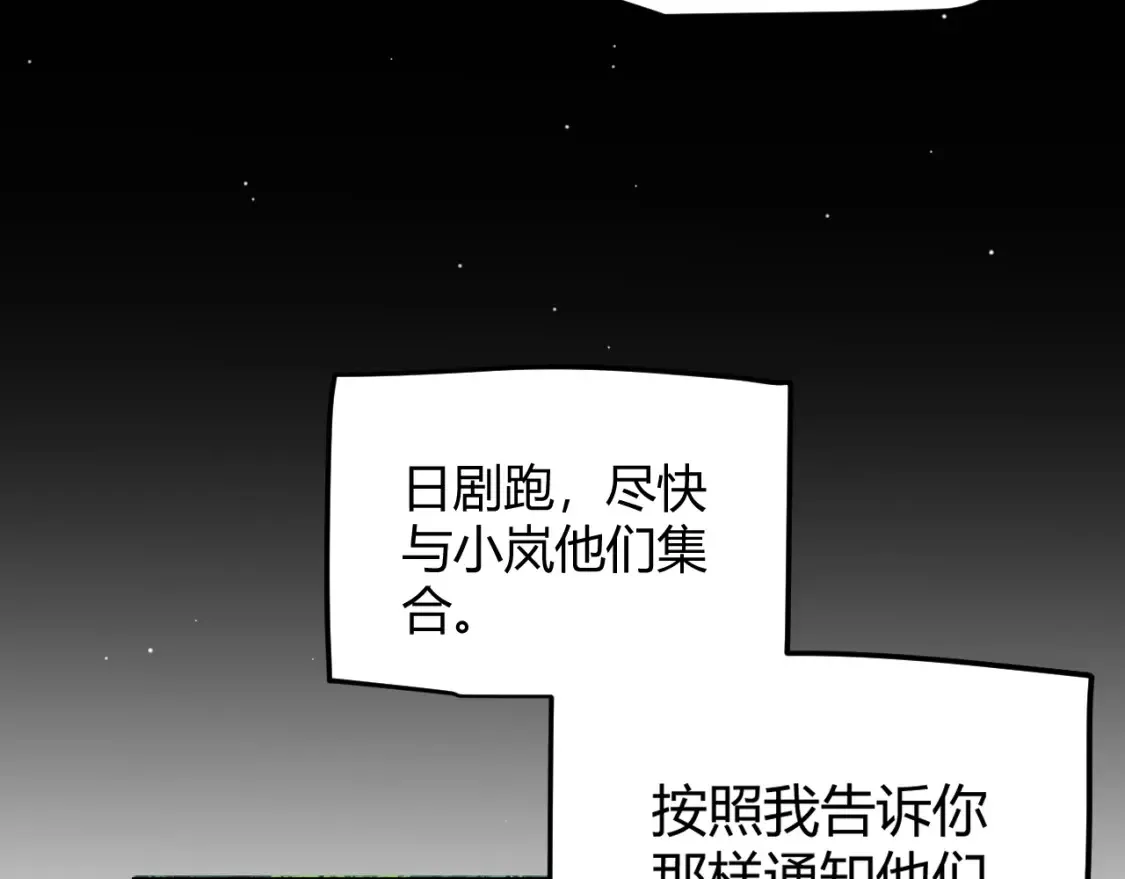 第253话 宿命的对决150