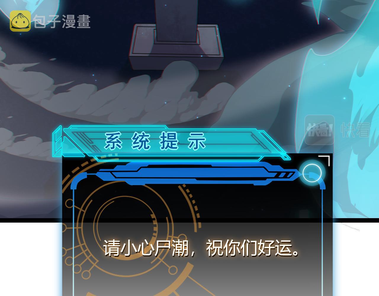 第46话 有点意思74