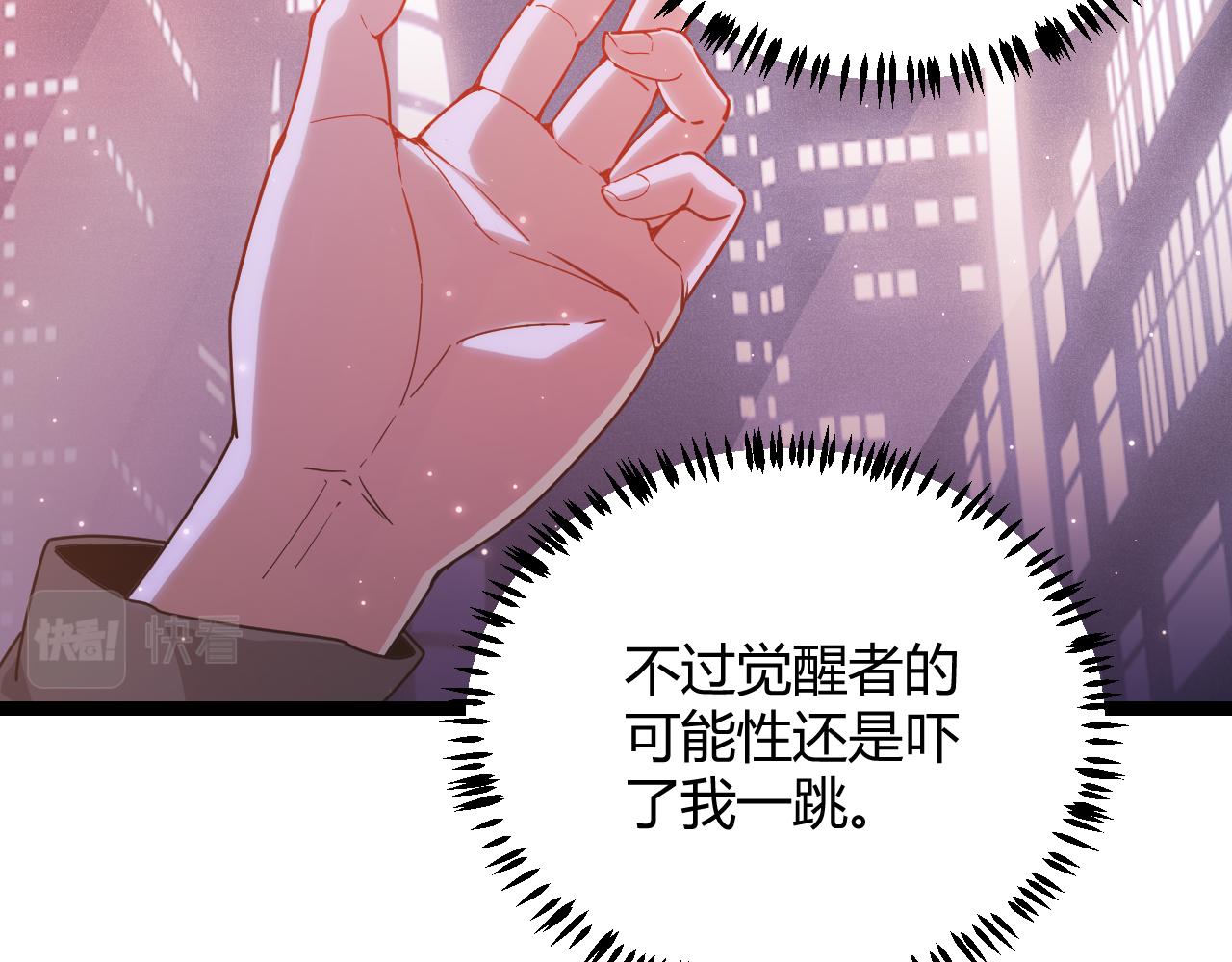 第78话 一招21