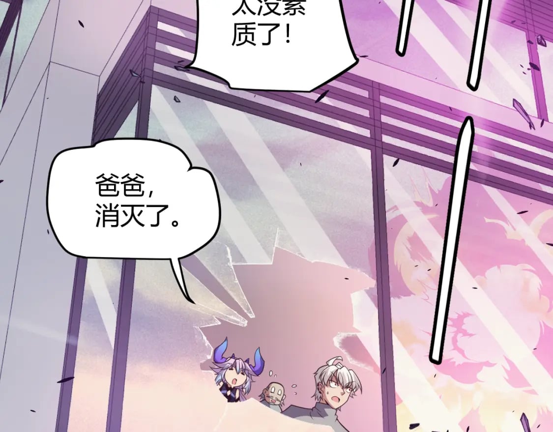 第176话 全服公告！！111