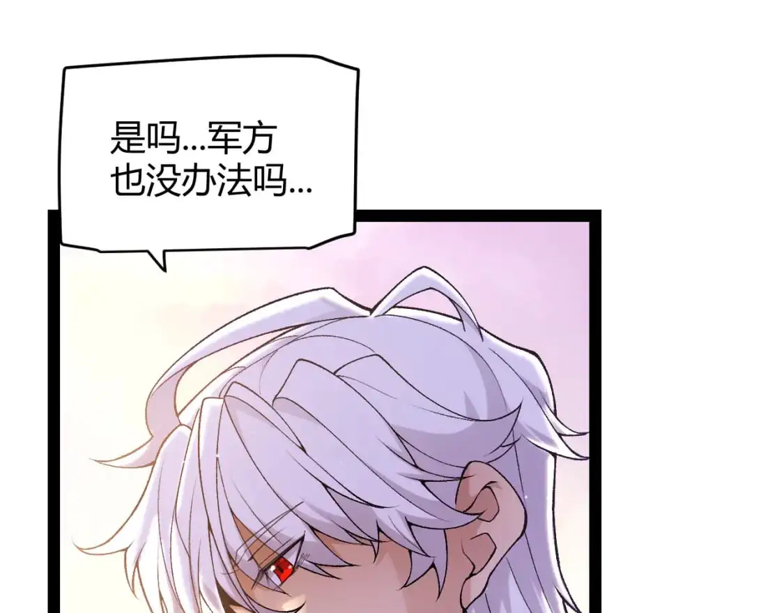 第230话 纳洛苏醒158