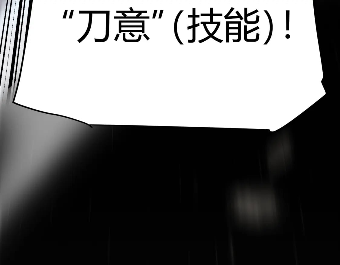 第214话 成也狂，败也狂171