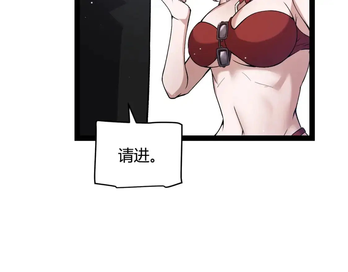 第223话 另类的潜入51