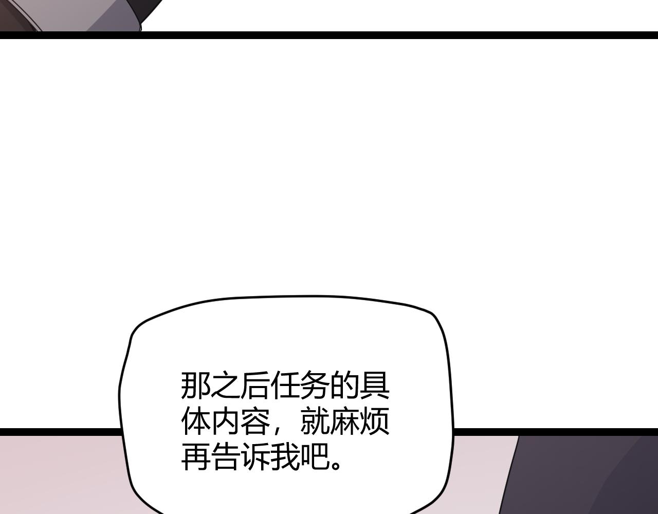 第84话 凌策的法贼之路95