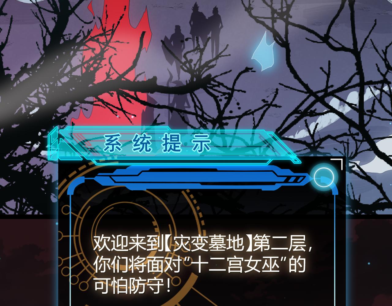 第47话 孰强孰弱？27