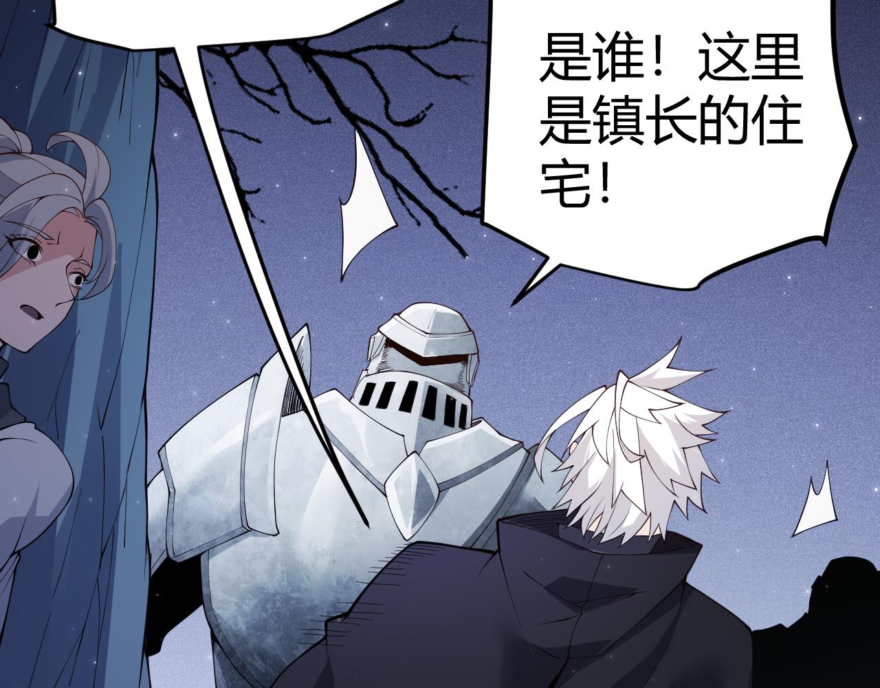 第109话 死亡女巫的索求36