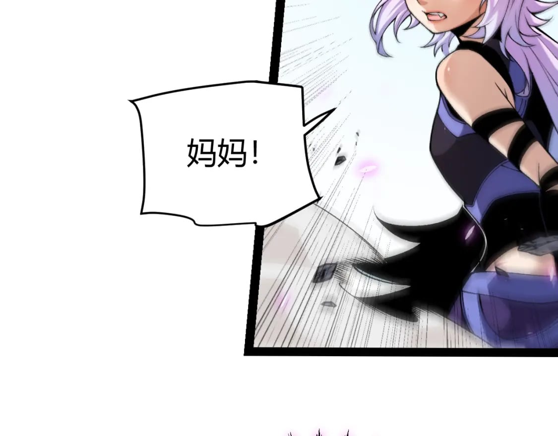 第199话 团子与母亲66