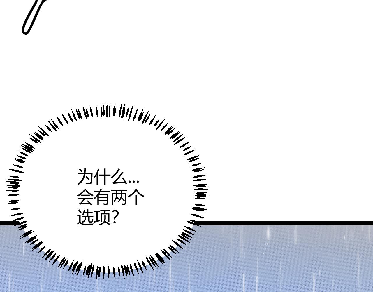 第69话 决不后退！！53