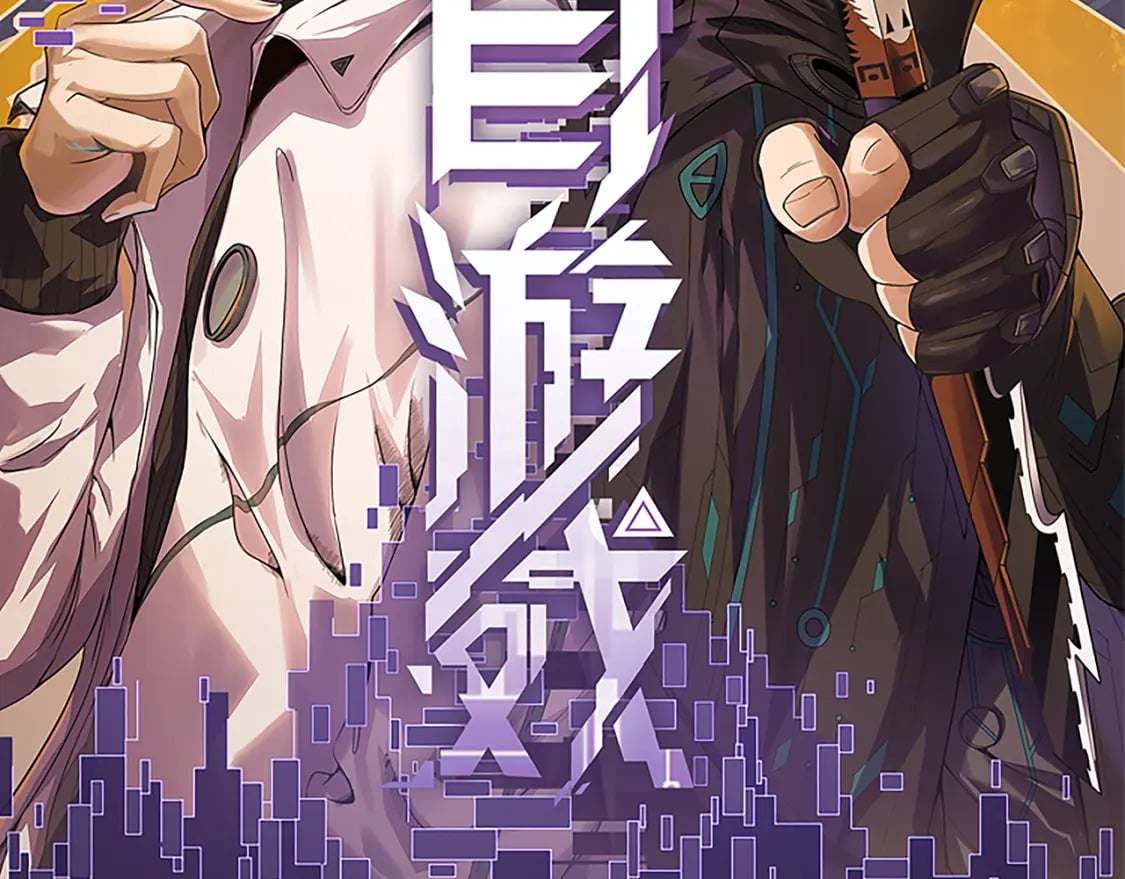 第199话 团子与母亲4