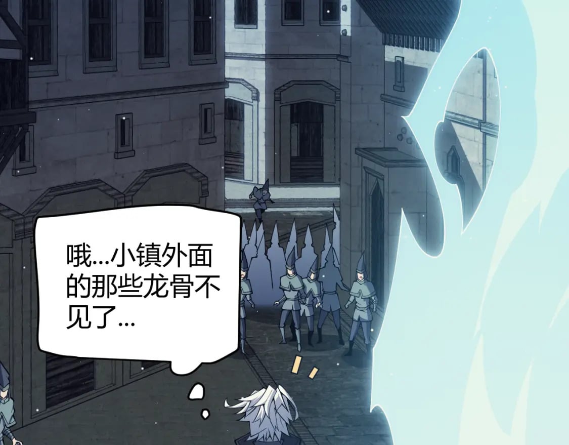 第164话 双重变异恶魔蛋？31