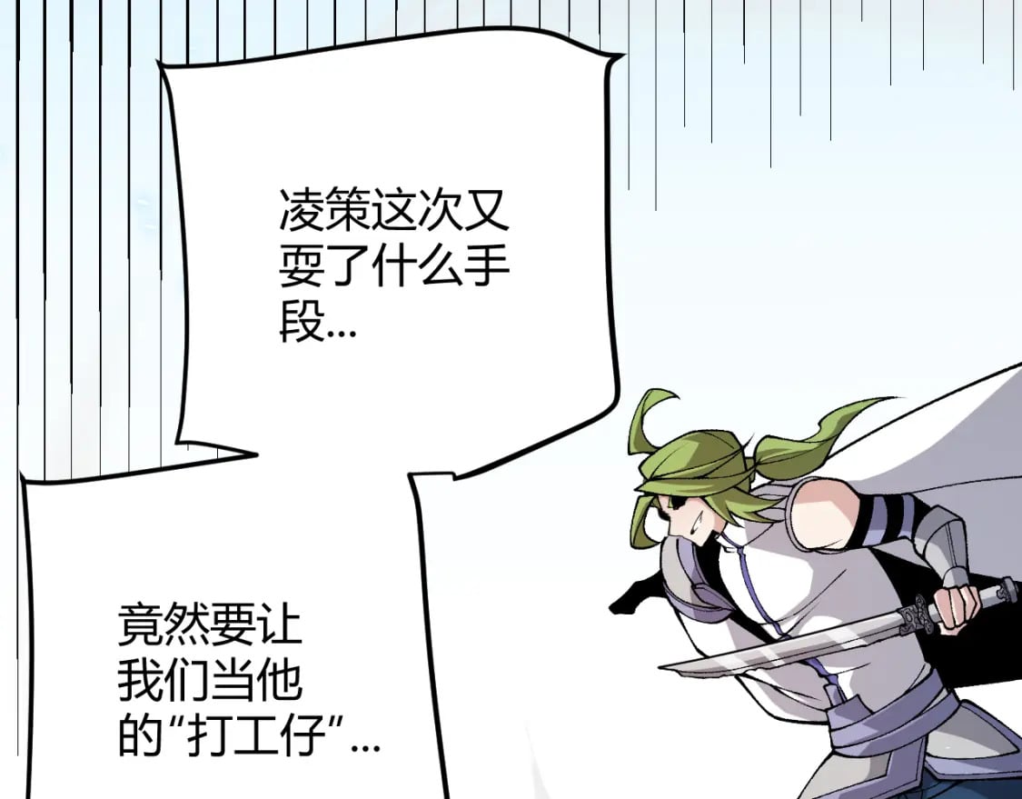 第197话 小流子爆发！58