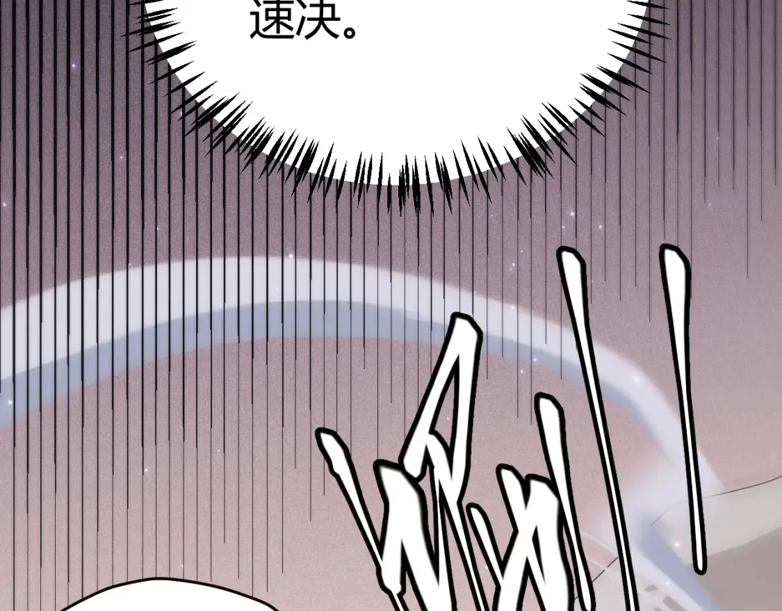 第115话 不断升级！79