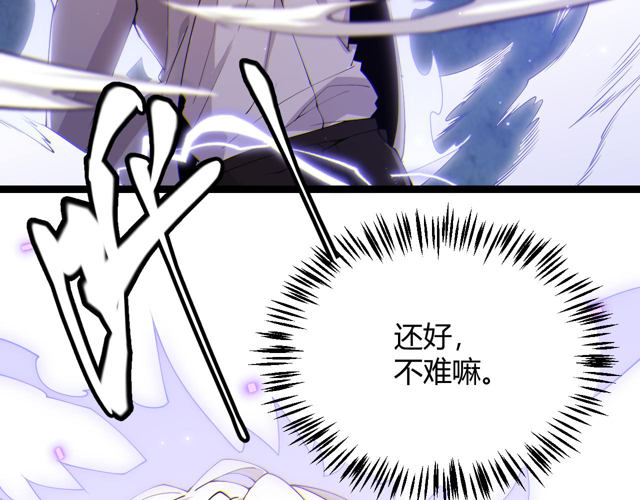 第100话 差距164