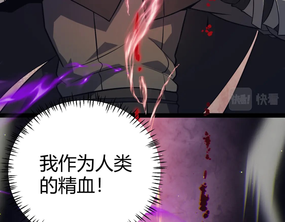 第164话 双重变异恶魔蛋？98