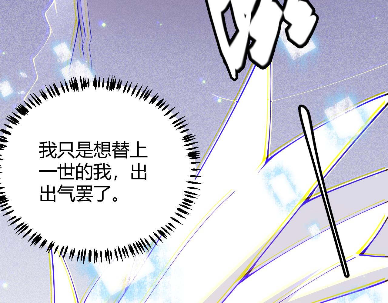 第86话 下马威？144