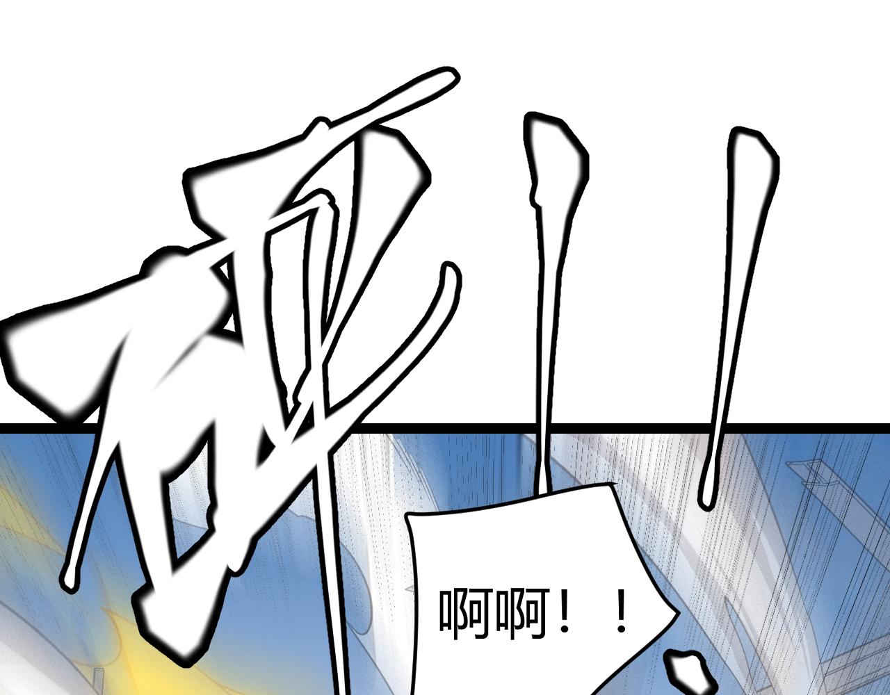 第120话 特殊争夺战第二关！148