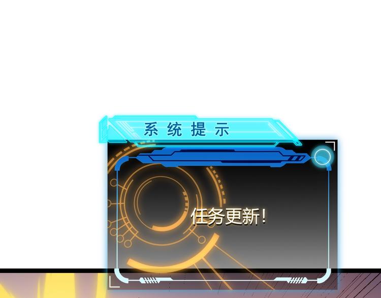 第五话 狂妄的一级61