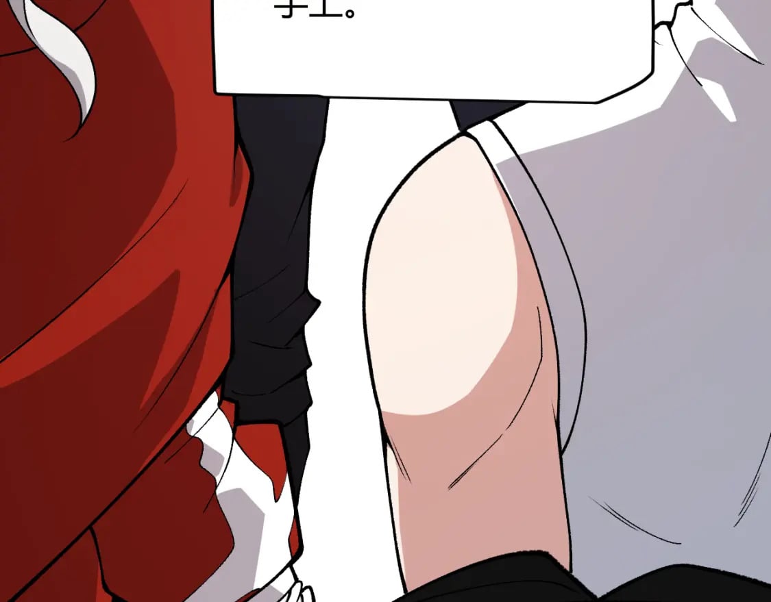第197话 小流子爆发！67